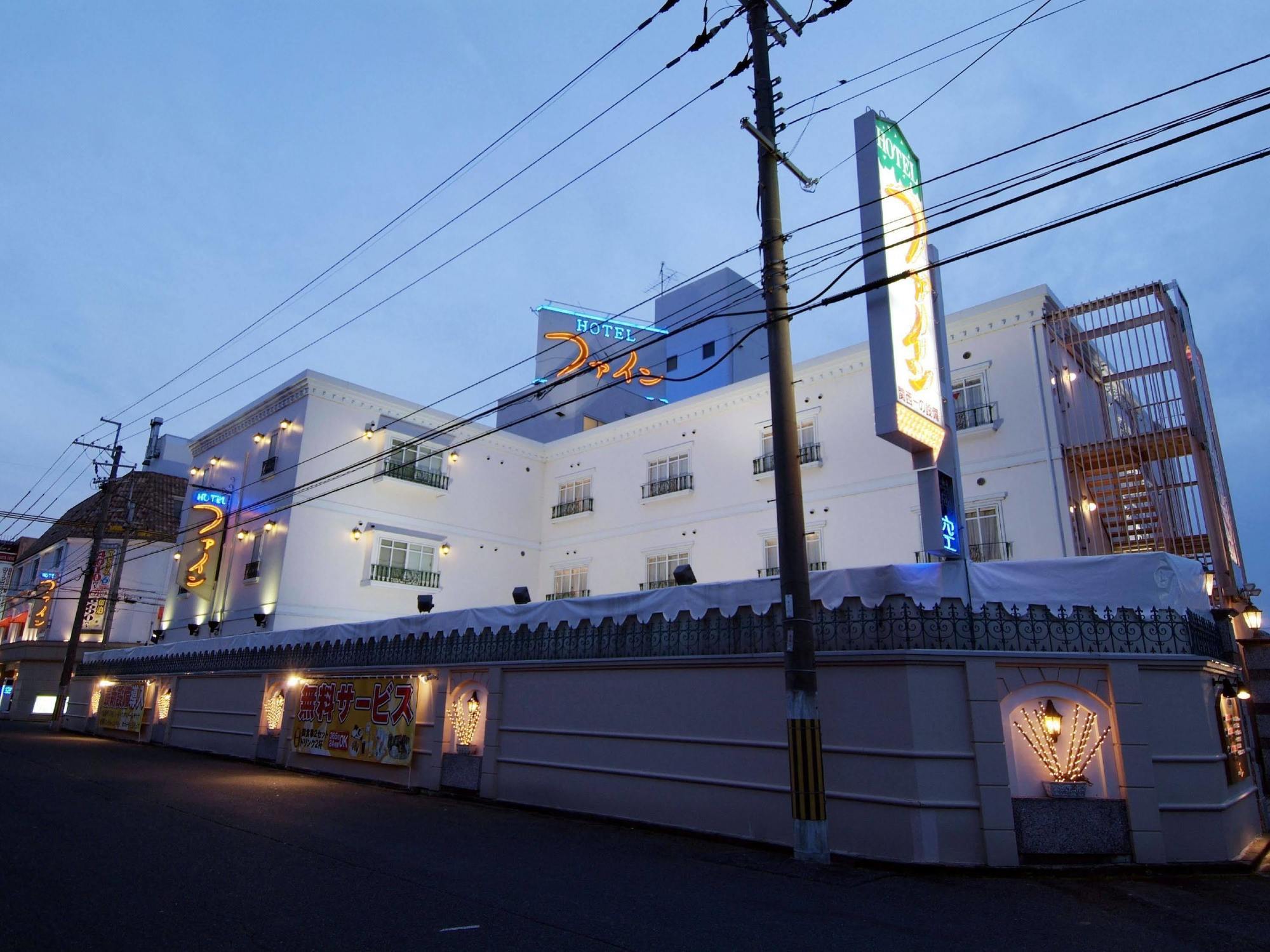 Hotel Fine Biwako I (Adults Only) Moriyama Exteriör bild